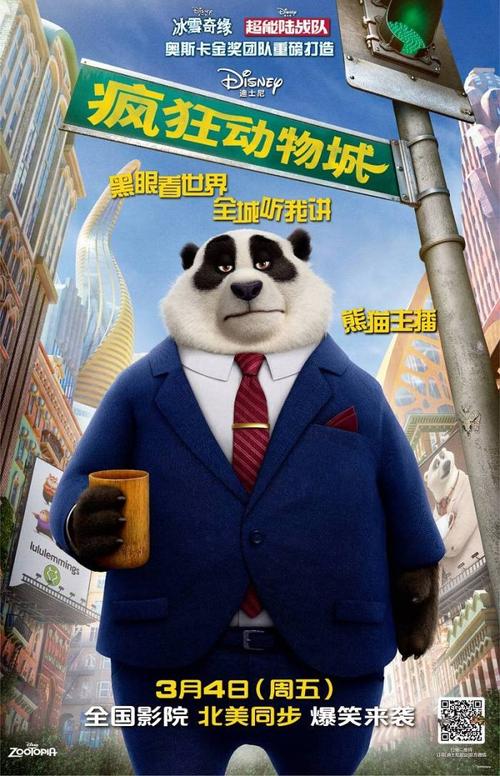 河滨分校Business Administration Degree Certificate